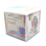 مکعب آموزشی ریاضی  کوئیزنر (کوییزنر) کارا