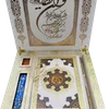 ست قران وصلوات شمار و تسبیح 4