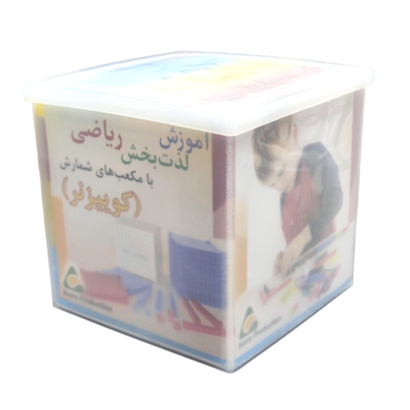 مکعب آموزشی ریاضی  کوئیزنر (کوییزنر) کارا