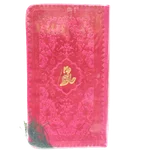 دیوان حافظ پالتویی