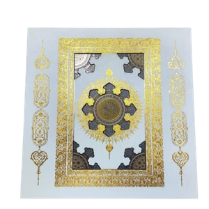 قرآن به همراه تسبیح و صلوات شمار