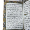 ست قران وصلوات شمار و تسبیح 2