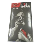 بازی مافیا