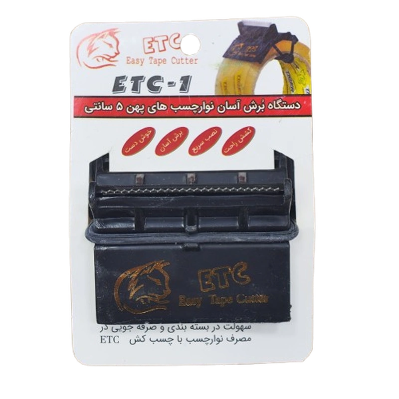 چسب کش ETC