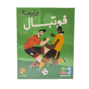 بازی فوتبال بزنیم