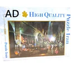 پازل 1000 تکه puzzle Iran/َِAD