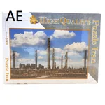 پازل 1000 تکه puzzle Iran/AE